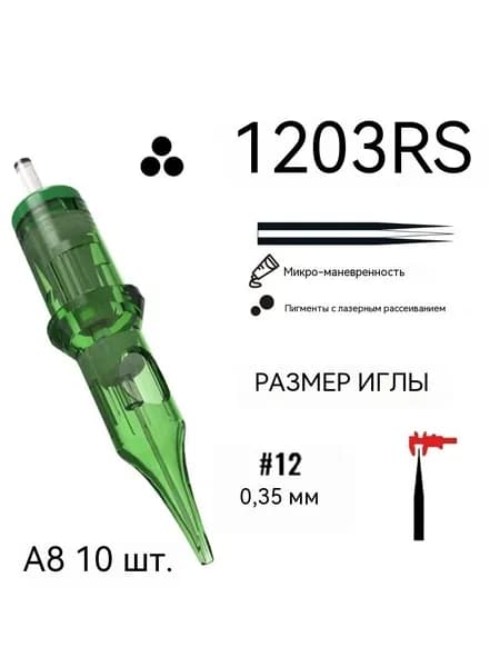 Татуировочные иглы и аксессуары для татуировок
