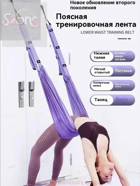 Тренировочные петли
