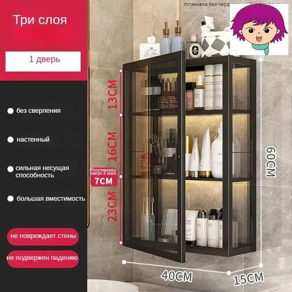 Тумба для ванной,, 40х15х60 см