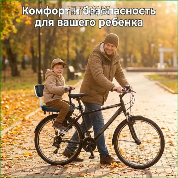 Качественный полный комплект для велосипеда, состоящий из 5 предметов, включающий заднее сиденье со спинкой, поручнем, подножками и звонком, закрепляемый на багажник.