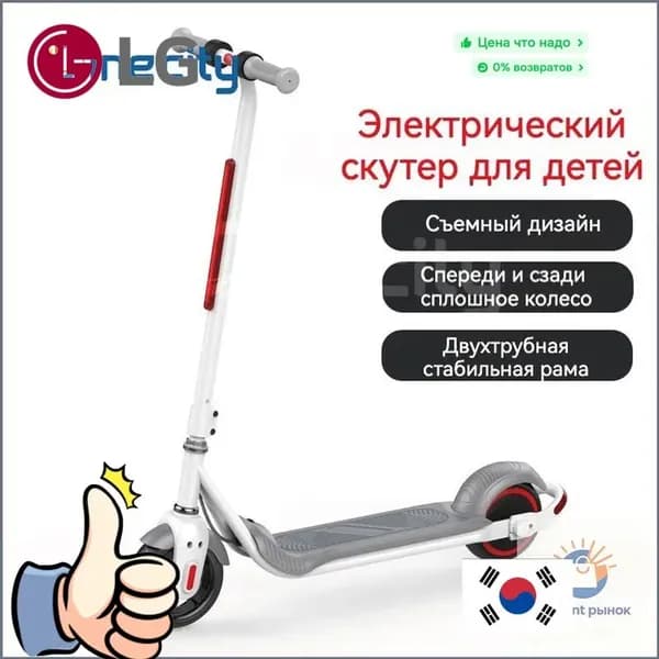 LG Электросамокат 5gC0qe72, серый