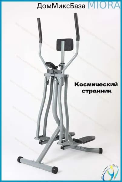 Эллиптический тренажер mzm-20260507230726788