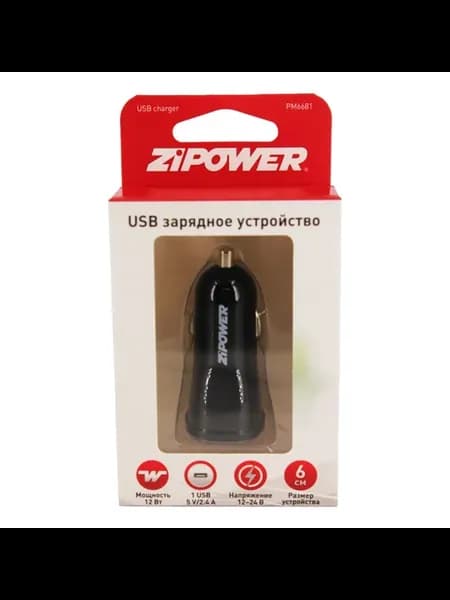 USB зарядное устройство