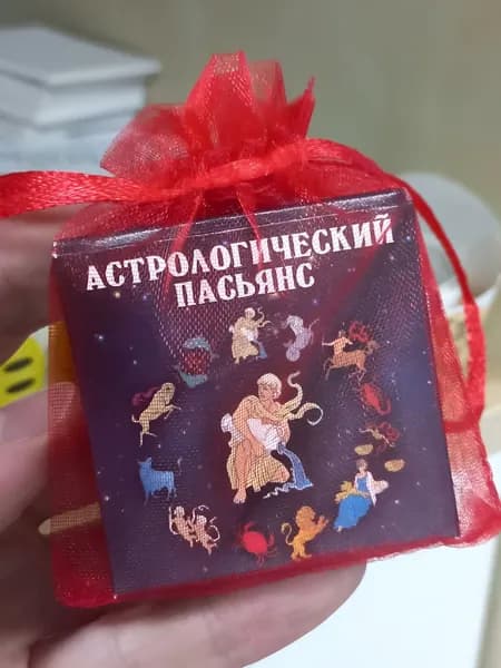 Астрологический пасьянс, мини-колода карты для гадания
