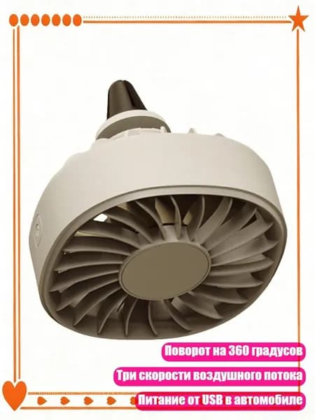 Компьютер бортовой арт. 4NB109445-W_YF8