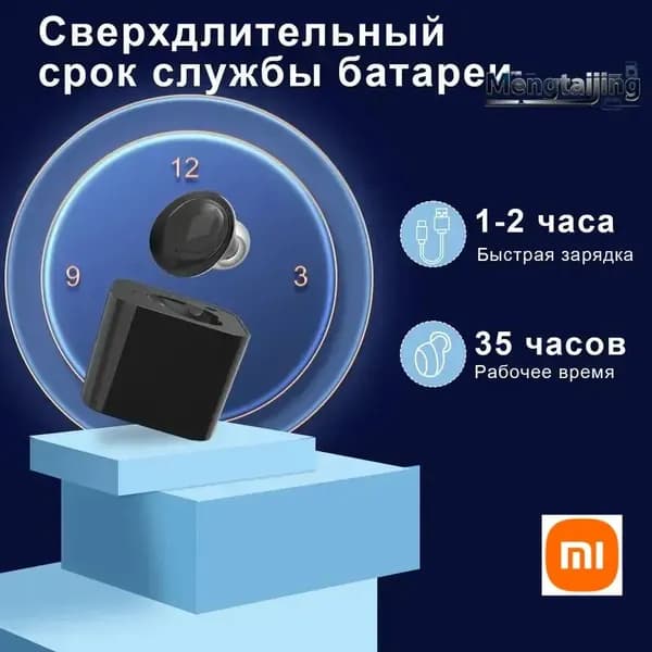 Правое ухо Слуховой аппарат для пожилых людей