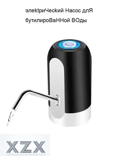 Кулер для воды 019f46c57d427710885b3c04509200cd
