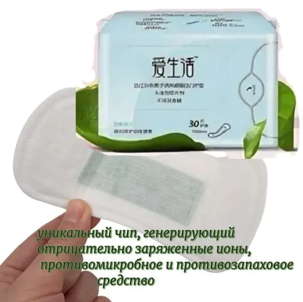 Greenleaf Набор средств для гигиены 200 мл
