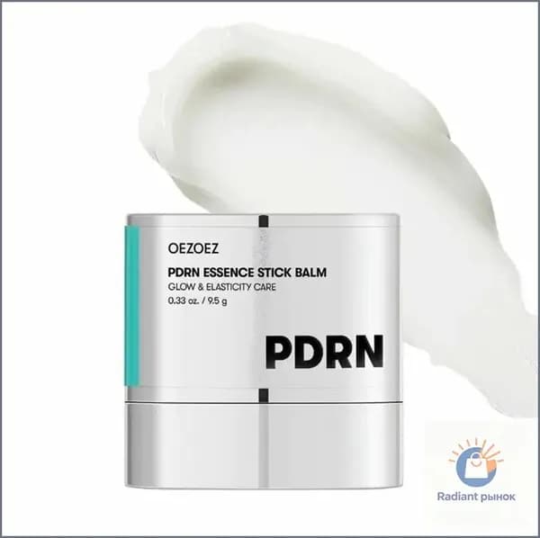 Стик-бальзам с пептидами и ПДРН PDRN Essence Stick Balm