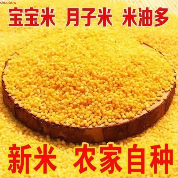 Просо для утренней каши, рис для послеродового питания, фермерская продукция, смесь злаков, наличие на складе