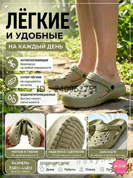 Сабо