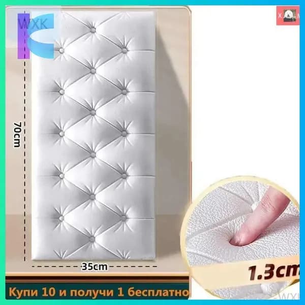 Утолщенные самоклеящиеся мягкие 3D ПВХ панели для стен и потолков 700*350*13 мм, купи 10 получи 1 бесплатно-WXK