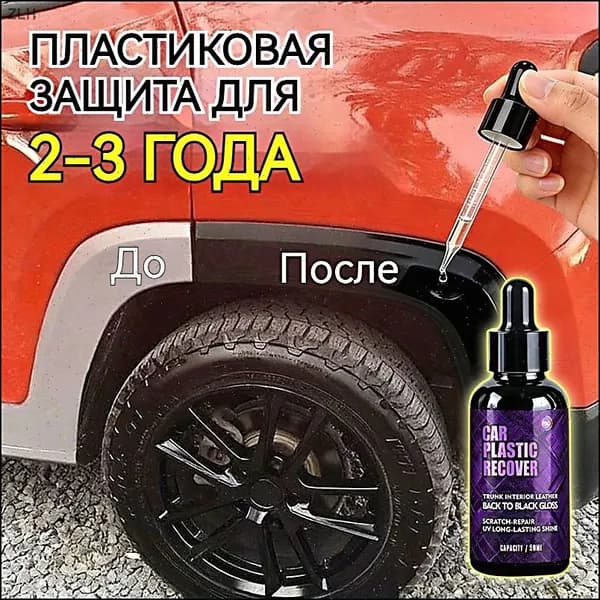 MAXxAUTO Полироль автомобильный, 50 мл