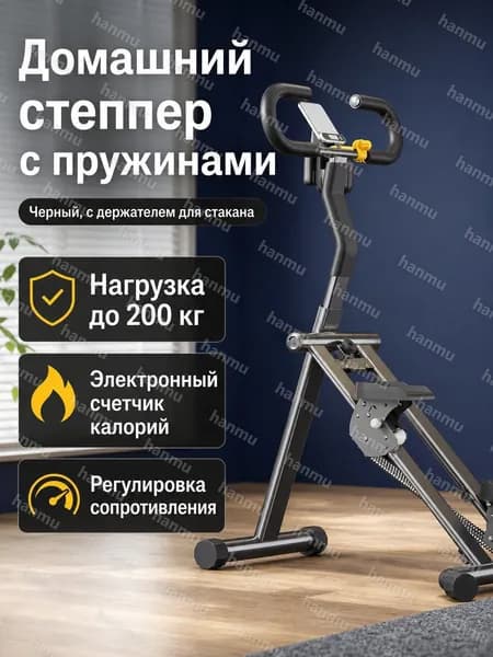 Беговая дорожка SKU-202607241045-2_SKU-202607241045-2-02