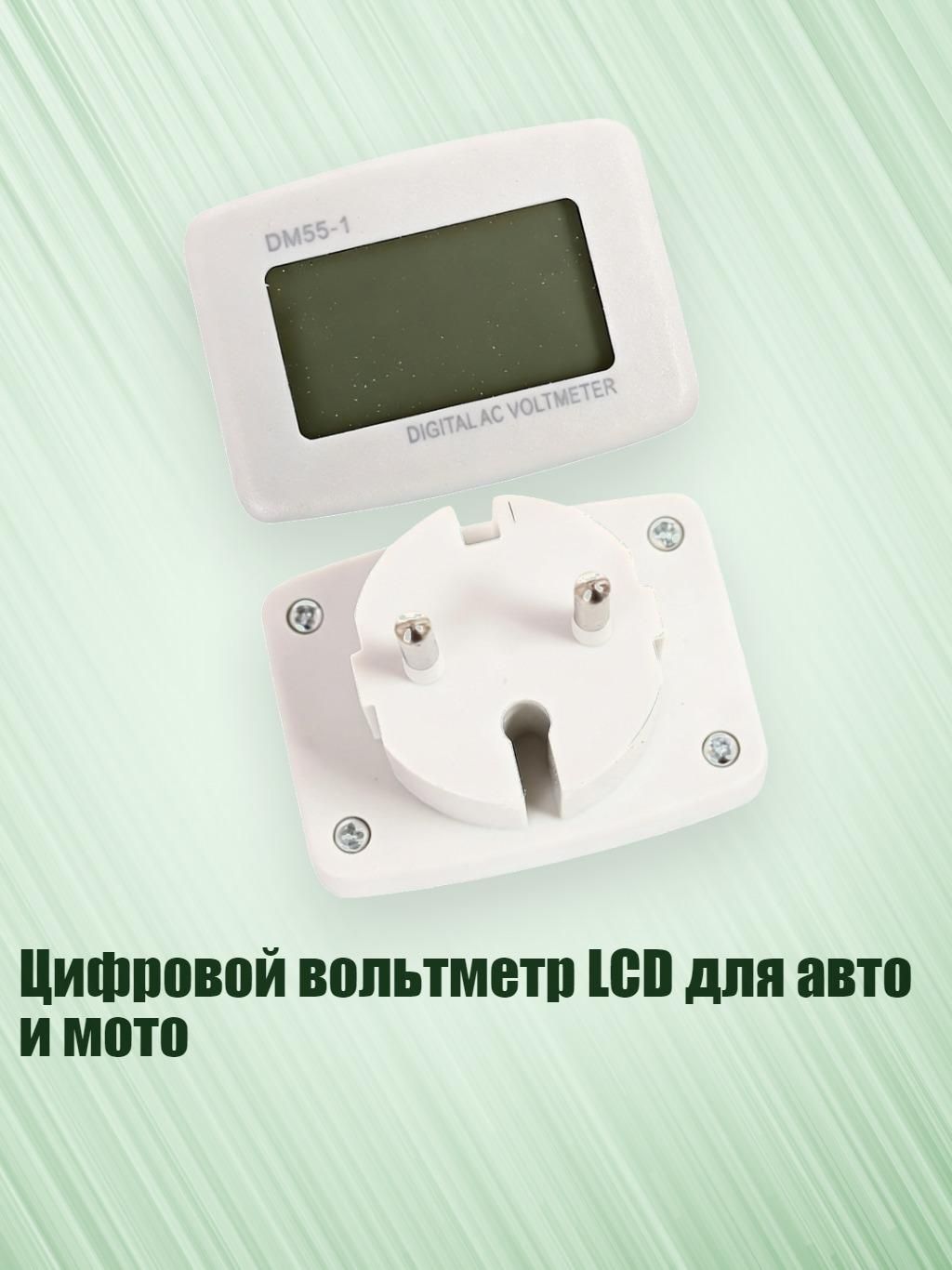 Манометр автомобильный