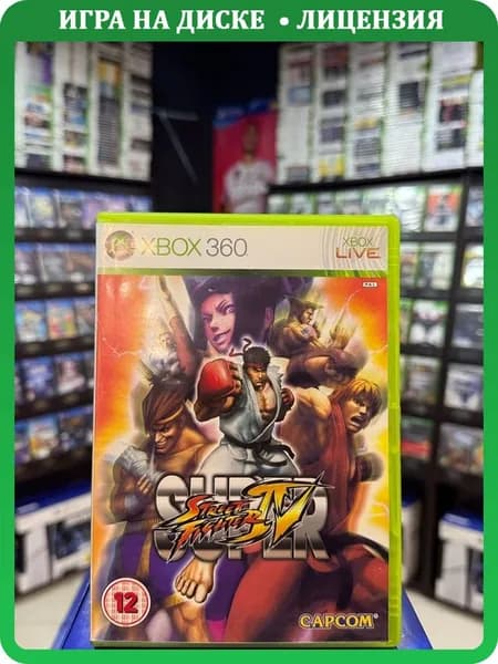 Игра Super Street Fighter IV (Xbox 360) (Box)