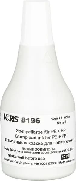 Краска штемпельная Noris 196 белая на водной основе 50 мл