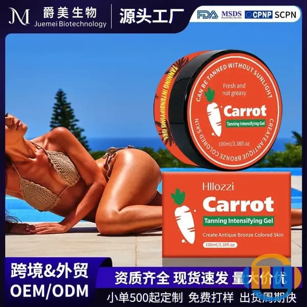 Carrot Intensive Tanning Spf 0 Интенсивный загар Гель для загара 150 мл-gfh nn
