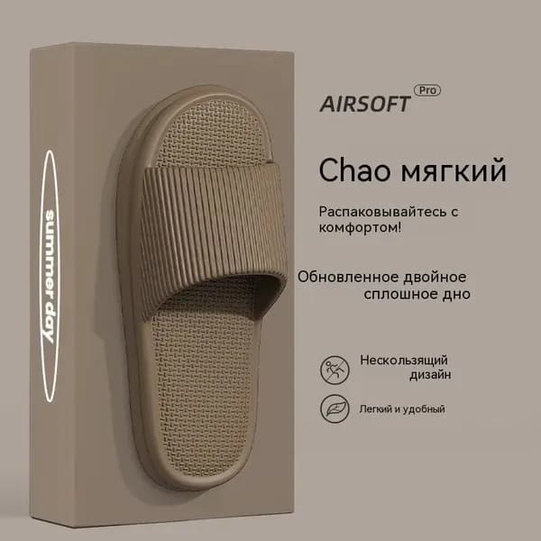 Туфли