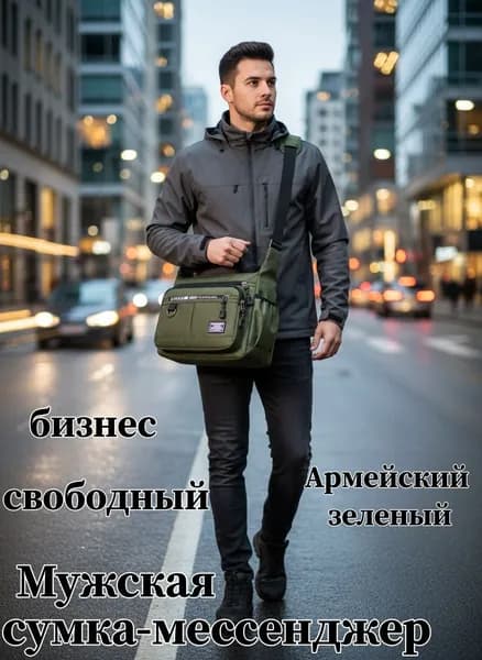 Сумка спортивная