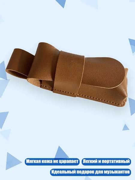 Практичный чехол для губной гармошки из PU-кожи
