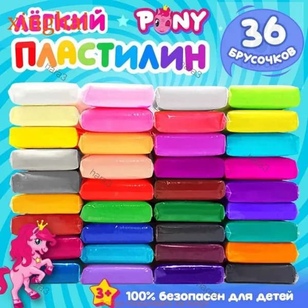 Воздушный пластилин для лепки 36 штук / легкий пластилин мягкий для малышей / набор для лепки