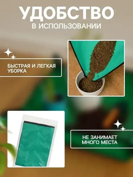 Удобный складной поддон для рассады 67x67 см