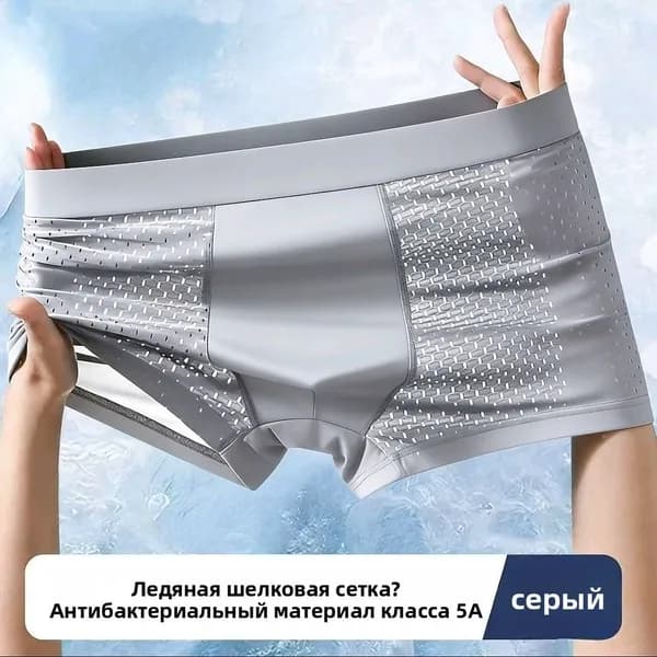 Трусы брифы Трусы uniqlo, 1 шт