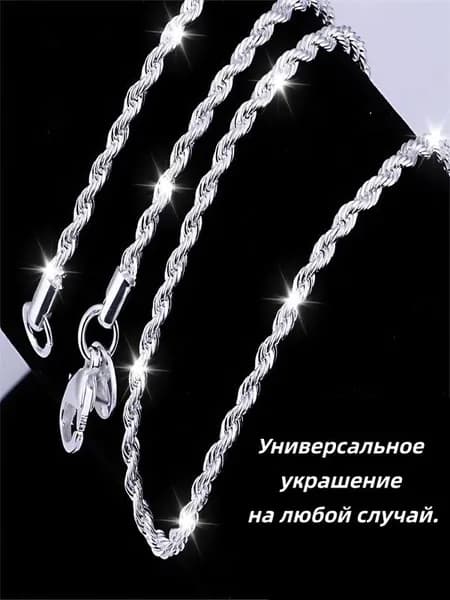 крученая цепь серебро модная винтажная подвеска для женщин повседневная универсальная