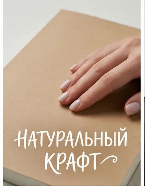 Блокнот A7, листов: 250