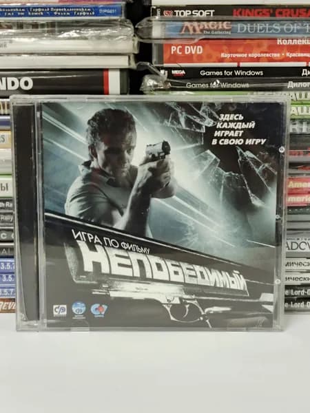 Видеоигра "Непобедимый" 2008 PC CD