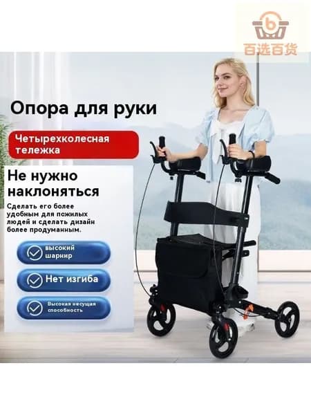 Велотренажер 019aa109d51b7a128b6abb1ccfea136e