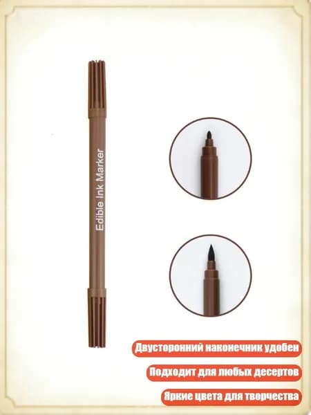 Цветовой круг/ 20 г.