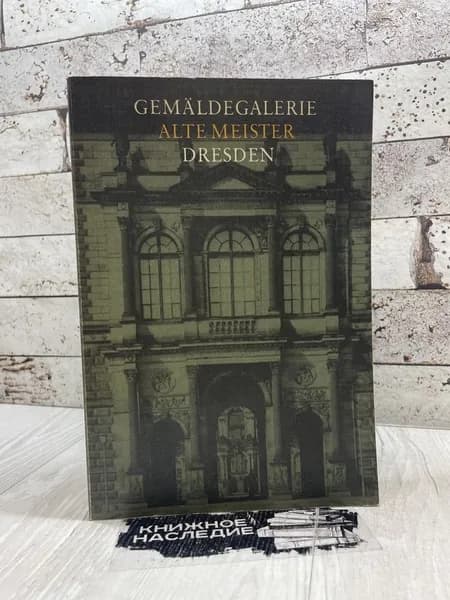 Gemaldegalerie alte meister dresden. 1982