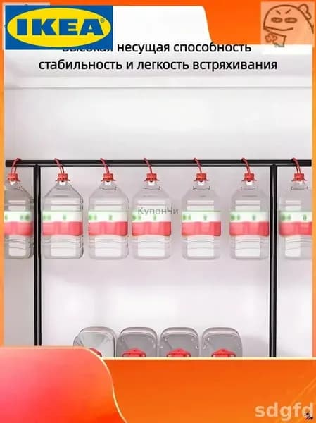 IKEA Вешалка напольная, 119.5 см х 63 см х 35.5 см