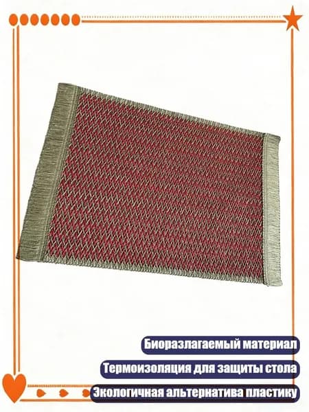 Планка для столешницы