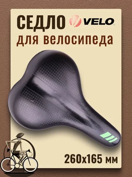 Сиденье для велосипеда Velo AZ-6617 T-01/470187
