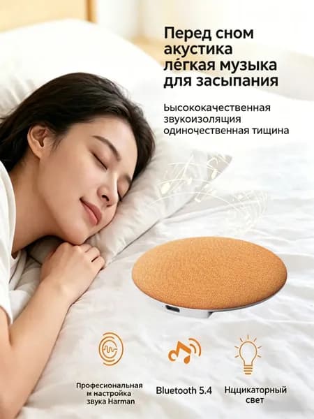 Умная Bluetooth-колонка с хорошим звуком, Оранжевый.