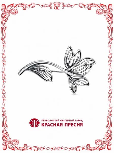 Резная брошь Цветок серебро 925 пробы оксидирование Б13015924