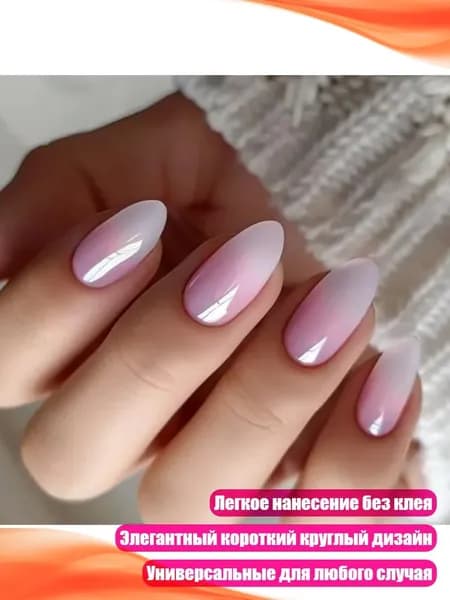 Кратковременные накладные ногти розовые