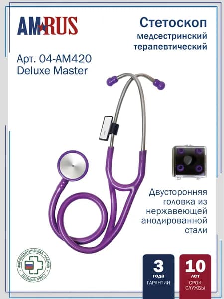 Стетоскоп Amrus 04-AM420 DM терапевтический с 2-сторонней головкой из стали фиолетовый