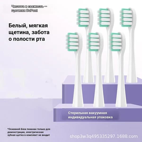 Сменные насадки для электрической зубной щетки usmile Y1S/Y4/P1/P3/U1U2, мраморный дизайн, универсальные Защитная модель белого цвета, 1 шт.