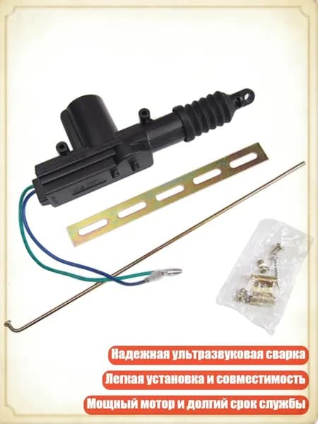 Замок двери автомобиля, арт. 7HH803455_LLP3, 1 шт.
