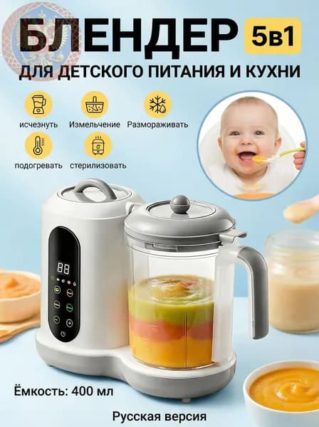 Портативный блендер mzm-20260617143812547, белый