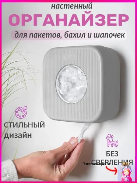 Ящик для хранения длина 5 см, ширина 5 см, высота 5 см.