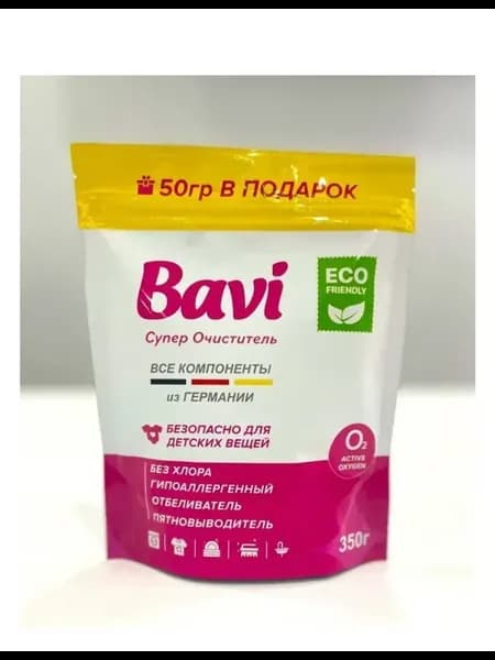 Bavi отбеливатель-пятновыводитель Бави Супер очиститель