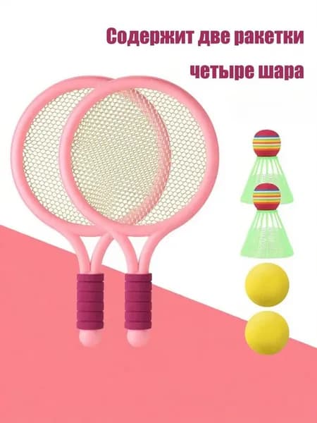 Ракетка для бадминтона