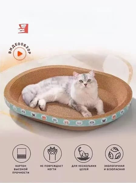 Гнездо для животных