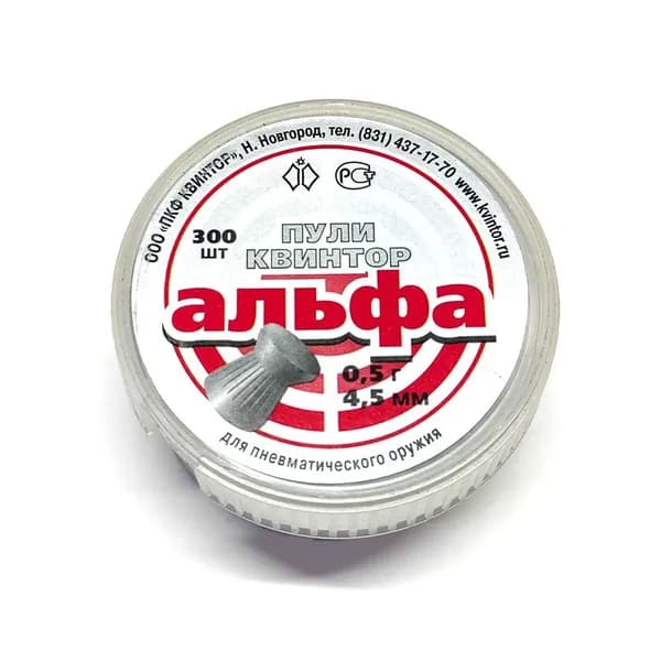 Пули для пневматики "Альфа" кал. 4,5мм 0,5 г. (300 шт.)