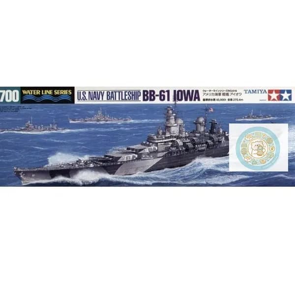 Tamiya 31616 1/700 Военные корабли США BB-61 Iowa сборная модель корабля